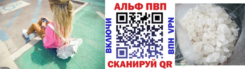 APVP Crystall  Тюмень 