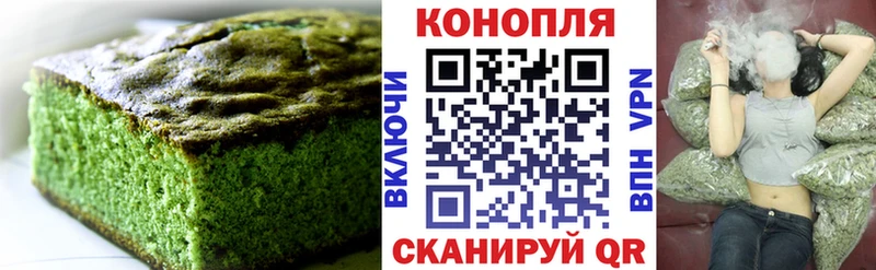 Canna-Cookies конопля  даркнет какой сайт  Тюмень  наркошоп 