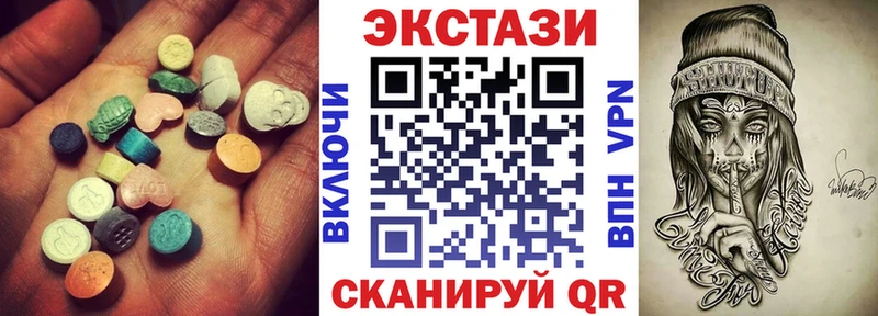 ЭКСТАЗИ VHQ гидра зеркало Тюмень