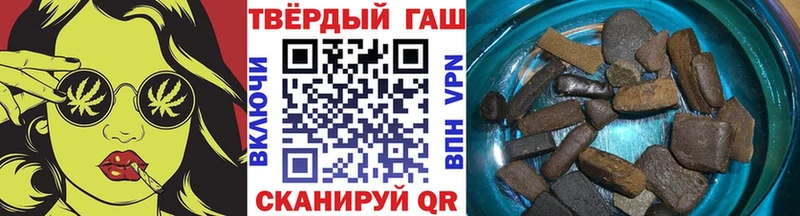 ГАШ Premium  гидра ONION  Тюмень 