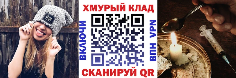 OMG зеркало Тюмень площадка Telegram Героин белый