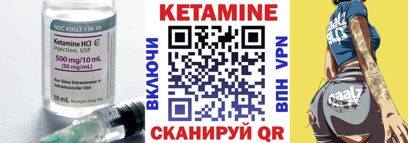 КЕТАМИН ketamine  Тюмень 