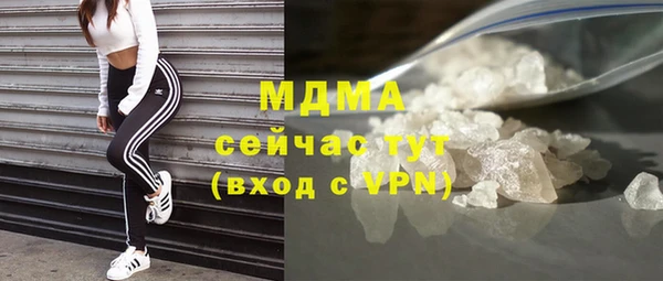 дурь Абдулино