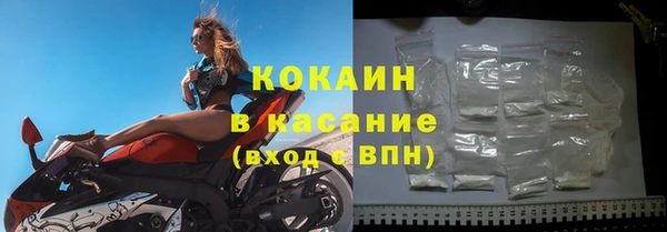 марихуана Абинск