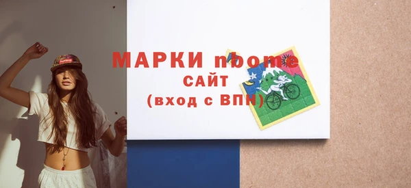 сатива Абаза