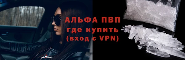 а пвп мука Алексеевка