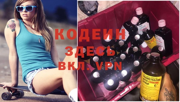 дурь Абдулино