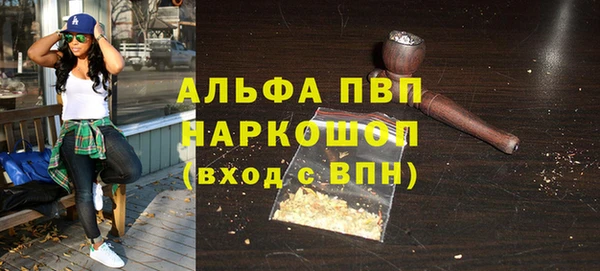 марихуана Абинск