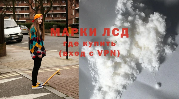 сатива Абаза