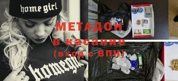 сатива Абаза
