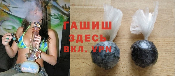дурь Абдулино