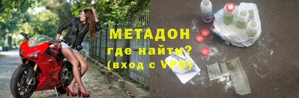сатива Абаза