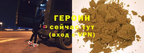 сатива Абаза