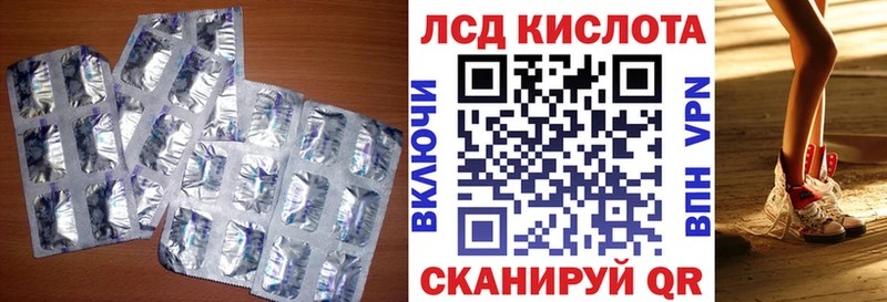 mega вход  Тюмень  LSD-25 экстази кислота 
