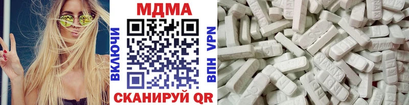 МДМА Molly  как найти закладки  hydra как зайти  Тюмень 