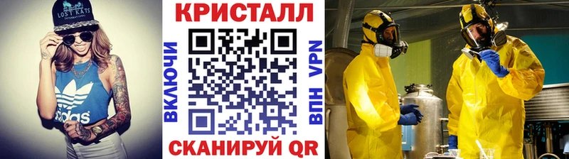 МЕТАМФЕТАМИН витя  купить закладку  Тюмень 