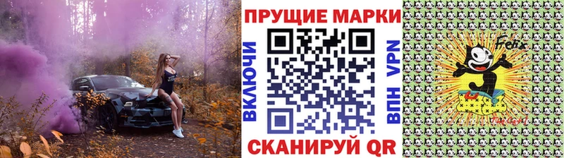 Марки NBOMe 1500мкг  где найти наркотики  Тюмень 